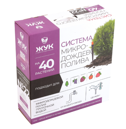 Микродождевой полив № 22 кустарников и деревьев Жук  40 раст. 3956-00